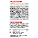 【農薬】レインボー薬品 シバキープ シャワープラス 800ml