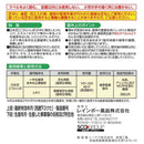 【農薬】レインボー薬品 シバキープ シャワープラス 2L