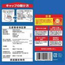 【農薬】レインボー薬品 シバキープ シャワープラス 2L