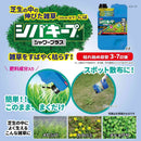 【農薬】レインボー薬品 シバキープ シャワープラス 2L