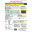 【農薬】レインボー薬品 シバキープ プラスα 6.8kg