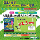 【農薬】レインボー薬品 シバキープ プラスα 6.8kg