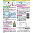 【農薬】レインボー薬品 ネコソギブロックV 粒剤 600g