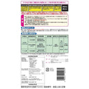 【農薬】レインボー薬品 シバキープ プラスα 1.1kg