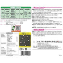 【農薬】レインボー薬品 シバキープ プラスα 2.2kg