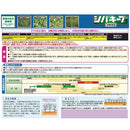 【農薬】レインボー薬品 シバキープ プラスα 4.2kg