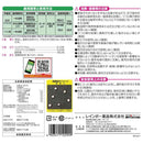 【農薬】レインボー薬品 シバキープ プラスα 4.2kg