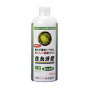 レインボー薬品 住友液肥1号 800ml