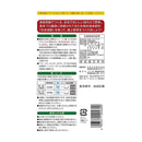 レインボー薬品 住友液肥2号 800ml