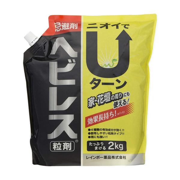 レインボー薬品 ヘビレス粒剤 2kg