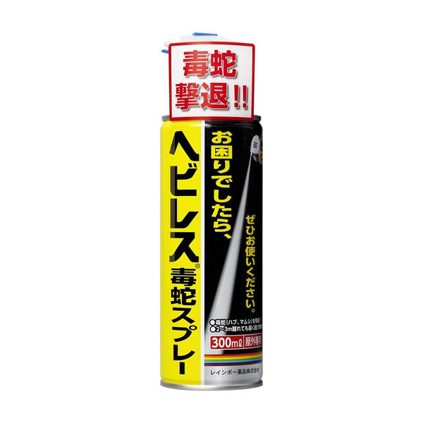 レインボー薬品 ヘビレス毒蛇スプレー 300ml