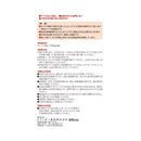 レインボー薬品 ネズレスプロ置くだけ 8包入り 10g