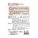 レインボー薬品 チューコロ（殺そ剤）徳用 10g×24