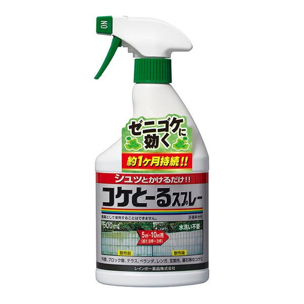 レインボー薬品 コケとーるスプレー500ml