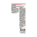 レインボー薬品 コケとーるシャワー 1.2L