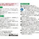 レインボー薬品 コケとーるシャワー 2L