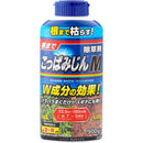 レインボー薬品 こっぱみじんW 900g