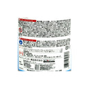 レインボー薬品 こっぱみじんW 900g