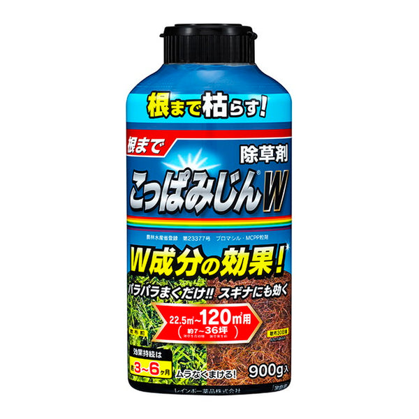 レインボー薬品 こっぱみじんW 900G