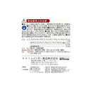 レインボー薬品 こっぱみじんW粒剤 3kg