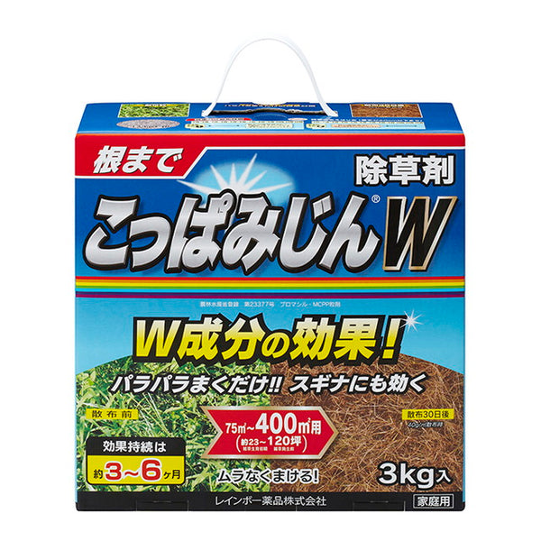 レインボー薬品 こっぱみじんW粒剤 3kg