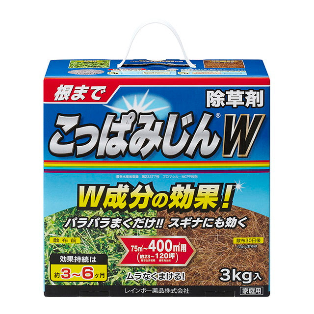 Rainbow Yakuhin Koppamijin W 颗粒 3kg