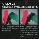 SERECT250剪定 本体 165 メーカー直送 ▼返品・キャンセル不可【他商品との同時購入不可】