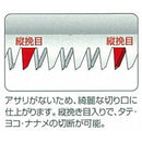 SERECT250剪定 本体 165 メーカー直送 ▼返品・キャンセル不可【他商品との同時購入不可】