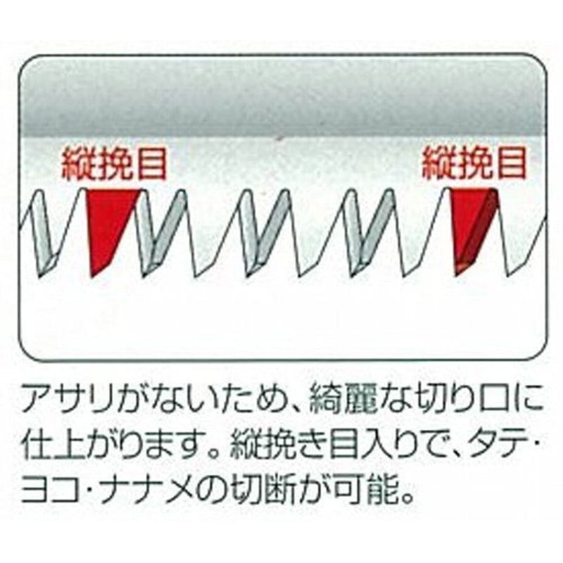 SERECT250剪定 本体 165 メーカー直送 ▼返品・キャンセル不可【他商品との同時購入不可】