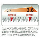 SERECT300生木 本体 174 メーカー直送 ▼返品・キャンセル不可【他商品との同時購入不可】