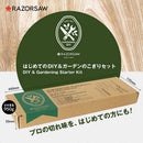 はじめてののこぎりセット 9910 EC限定 【直送品】 返品・キャンセル・他商品と同時購入は不可