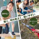 はじめてののこぎりセット 9910 EC限定 【直送品】 返品・キャンセル・他商品と同時購入は不可