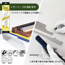 はじめてののこぎりセット 9910 EC限定 【直送品】 返品・キャンセル・他商品と同時購入は不可