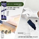 はじめてののこぎりセット 9910 EC限定 【直送品】 返品・キャンセル・他商品と同時購入は不可