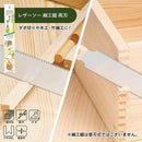 はじめてののこぎりセット 9910 EC限定 【直送品】 返品・キャンセル・他商品と同時購入は不可