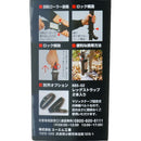 ゴム太郎 荒目 本体 240MM 102-24 メーカー直送 ▼返品・キャンセル不可【他商品との同時購入不可】