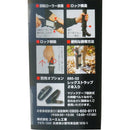 ゴム太郎 荒目 本体 270MM 102-27 メーカー直送 ▼返品・キャンセル不可【他商品との同時購入不可】