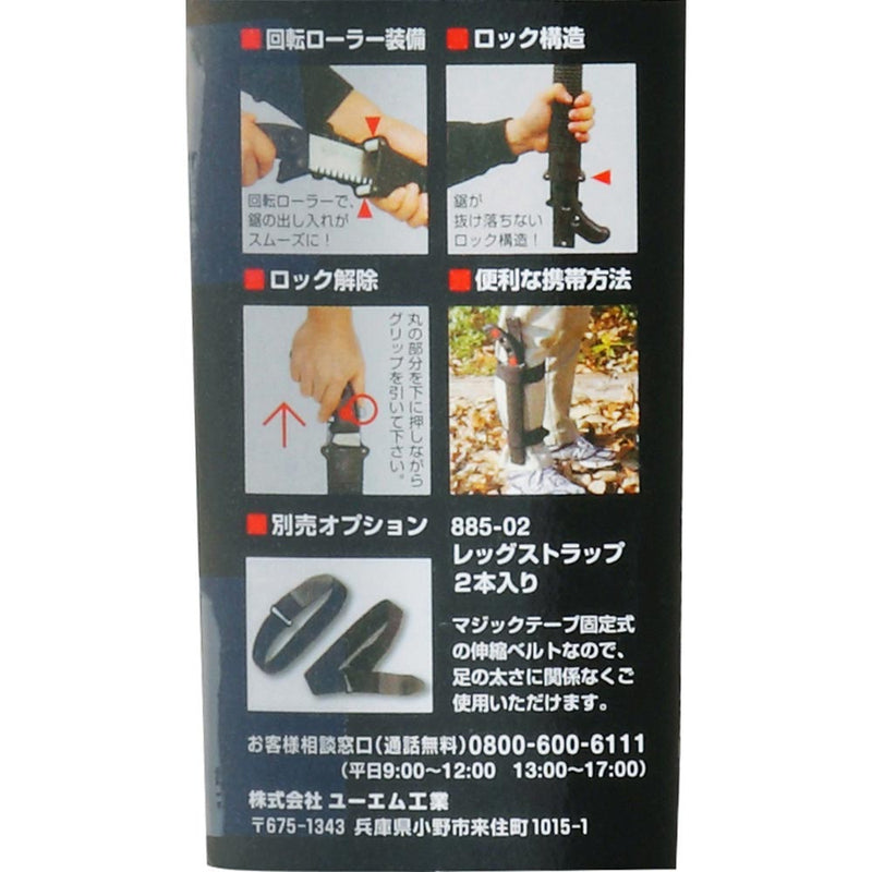 ゴム太郎 荒目 本体 270MM 102-27 メーカー直送 ▼返品・キャンセル不可【他商品との同時購入不可】