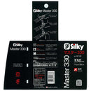 マスター 本体 330MM 147-33 メーカー直送 ▼返品・キャンセル不可【他商品との同時購入不可】