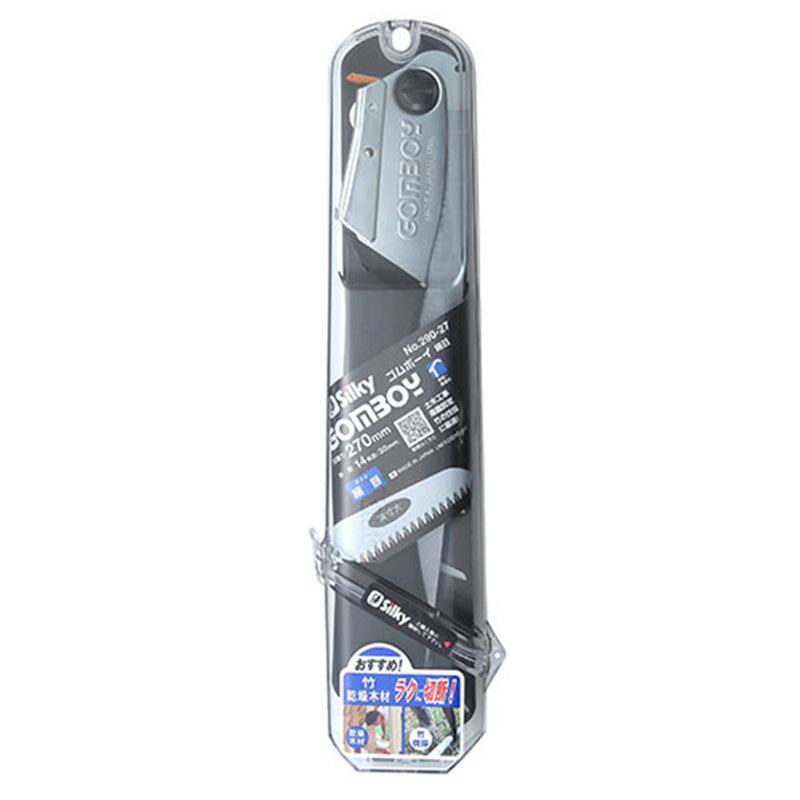 ゴムボーイ 細目 本体 270MM 290-27 メーカー直送 ▼返品・キャンセル不可【他商品との同時購入不可】