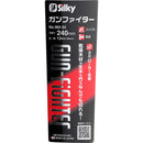 ガンファイター 本体 240MM 362-24 メーカー直送 ▼返品・キャンセル不可【他商品との同時購入不可】