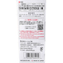 ガンファイター 本体 270MM 362-27 メーカー直送 ▼返品・キャンセル不可【他商品との同時購入不可】