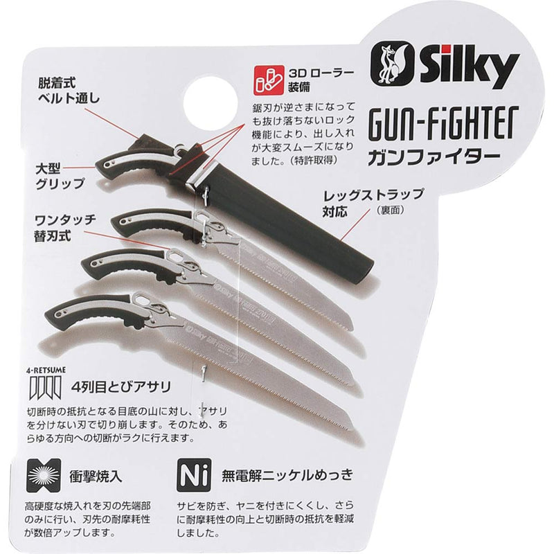 ガンファイター 本体 270MM 362-27 メーカー直送 ▼返品・キャンセル不可【他商品との同時購入不可】