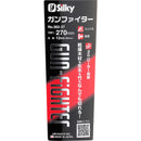 ガンファイター 本体 270MM 362-27 メーカー直送 ▼返品・キャンセル不可【他商品との同時購入不可】