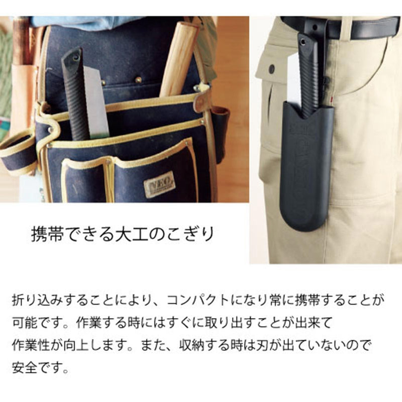 ウッドボーイ 9寸目 本体 240MM 382-24 メーカー直送 ▼返品・キャンセル不可【他商品との同時購入不可】