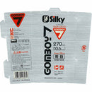 ゴムボーイ7 荒目 本体 270MM 413-27 メーカー直送 ▼返品・キャンセル不可【他商品との同時購入不可】