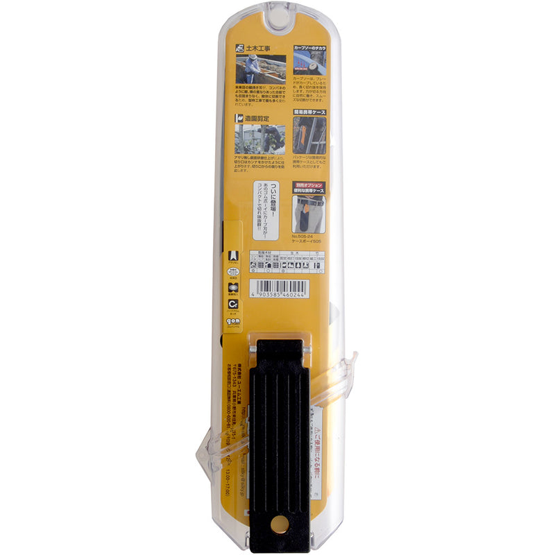 ゴムボーイカーブ万能目本体 240MM 460-24 メーカー直送 ▼返品・キャンセル不可【他商品との同時購入不可】