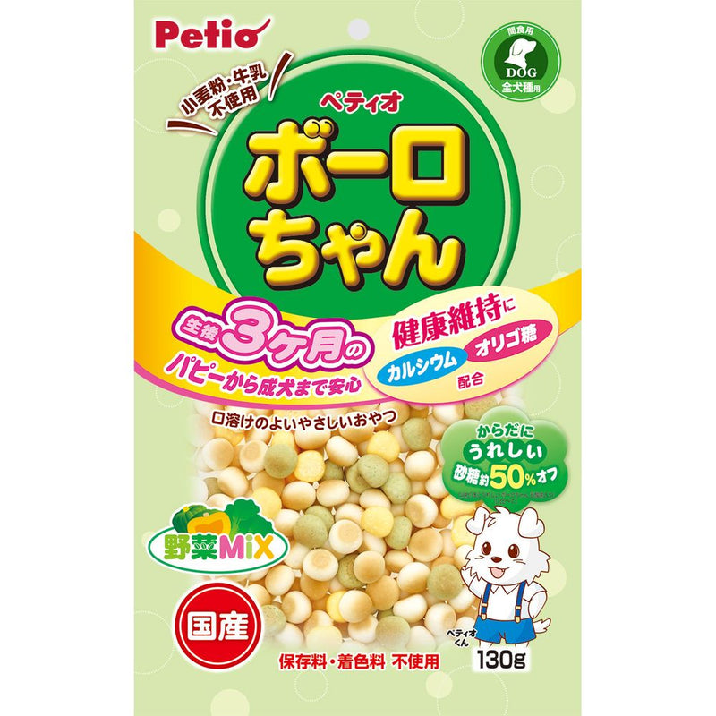 ペティオ 体にうれしいボーロちゃん 野菜Mix 130g