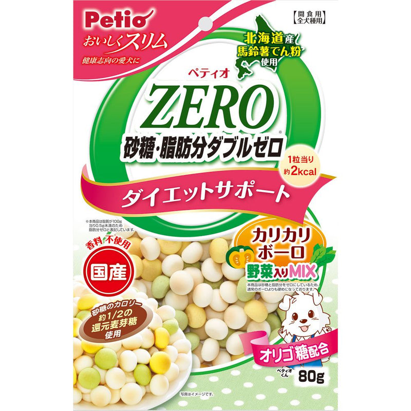 ペティオ おいしくスリム砂糖・脂肪分ダブルゼロ カリカリボーロ 野菜入りミックス 80g