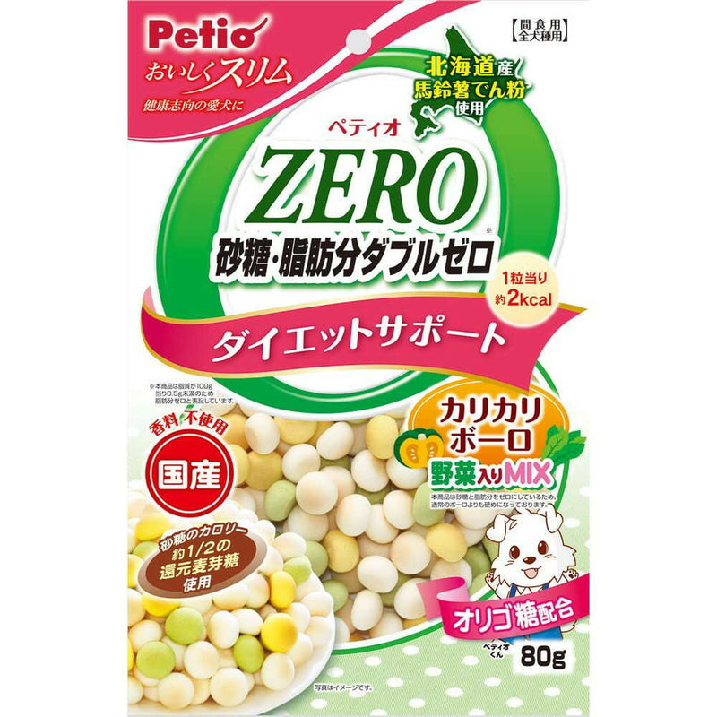 ペティオ おいしくスリム砂糖・脂肪分ダブルゼロ カリカリボーロ 野菜入りミックス 80g
